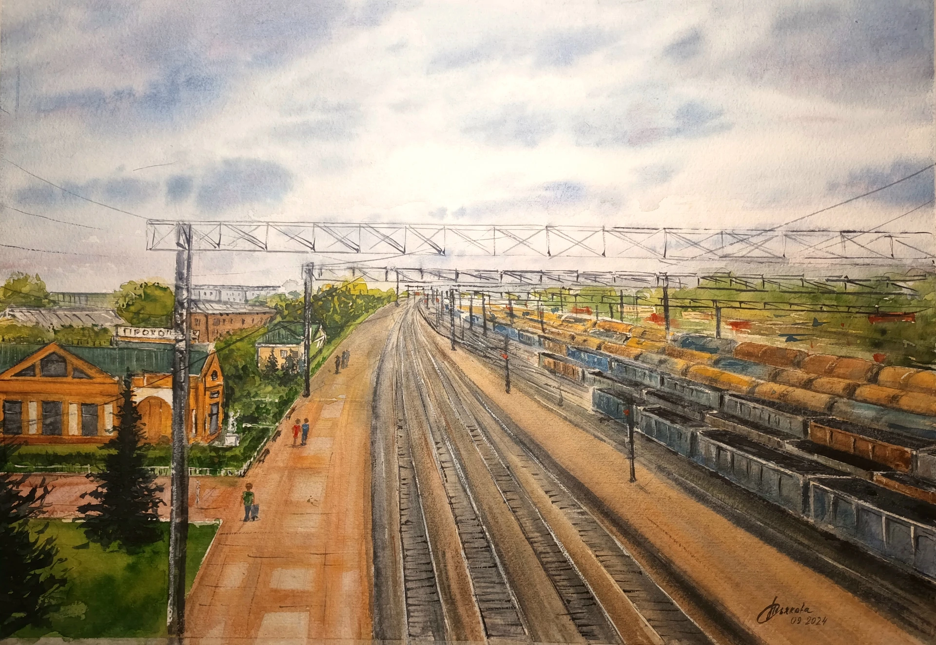 Вокзальная панорама